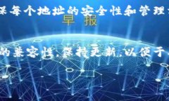   Token.im与TP钱包地址是否相同的深度解析 /  gua