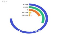 如何使用助记词导入TP钱包：详细步骤与注意事项