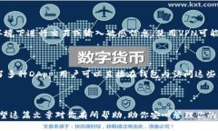 : 如何通过卸载和重新登录TP钱包安全恢复你的数