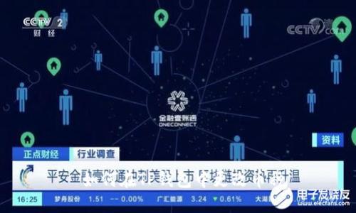  如何在TP钱包中更改币种