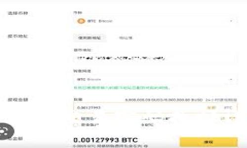 TP钱包交易密码找回详解