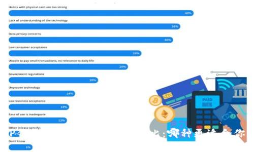 tP钱包和交易所的使用对比：哪种更适合你？