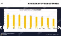  如何解决TP钱包中无法查看NFT的问题