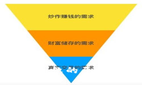 和关键词

TP钱包转账失败的原因及解决方法