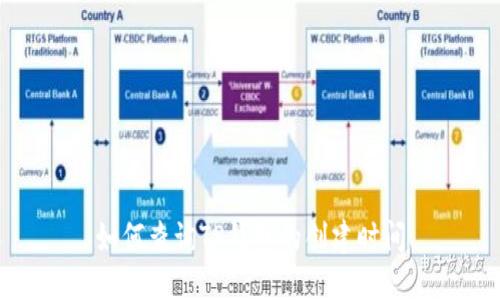 如何查询TP钱包的创建时间