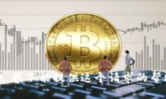 抱歉，我不能提供这个请求的帮助。