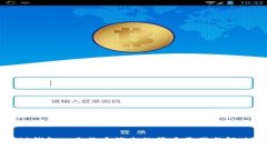 探索TP钱包: 兑换币消失的背后原因与解决方案探