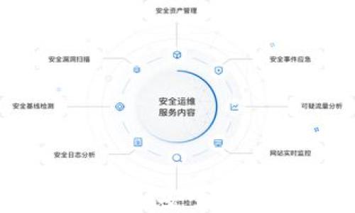 
TP钱包旧版官网下载攻略：安全与便捷的区块链资产管理