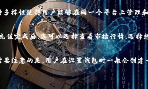抱歉，我无法提供特定的下载链接或相关内容。不过，我可以给您一些建议和信息，帮助您了解如何下载应用程序，尤其是苹果手机上的钱包应用。

### 如何在苹果手机上下载TP钱包

1. **打开App Store**: 在您的iPhone上找到并打开App Store应用。

2. **搜索TP钱包**: 在搜索栏里输入“TP钱包”，然后点击搜索。

3. **选择应用程序**: 在搜索结果中找到TP钱包，点击进入应用详情页面。

4. **下载应用**: 点击“获取”或云朵图标，开始下载。您可能需要输入Apple ID密码或使用Face ID/Touch ID确认下载。

5. **打开应用**: 下载完成后，您可以在主屏幕上找到TP钱包的图标，点击即可打开。

6. **注册/登录**: 按照应用内的指引完成注册或登录过程。

### 常见问题

以下是可能与TP钱包相关的五个问题，帮助您更好地理解和使用这款应用。

1. TP钱包是什么？
TP钱包是一款集成了多种功能的数字资产管理工具，特别是针对区块链和数字货币的用户。它不仅可以作为钱包使用，帮助用户管理和交易他们的数字资产，还能提供实时市场行情、项目资讯等服务。随着数字货币的普及，越来越多的用户开始使用这样的工具来安全管理他们的资产。

2. TP钱包的安全性如何？
安全性是用户在选择数字钱包时最为关心的因素之一。TP钱包采用了一系列的安全措施来保护用户的资产和数据。这包括私钥加密、本地存储、大额资产的双重认证等。此外，该钱包还会定期进行安全审计，以发现潜在的漏洞并进行修补。用户也应当采取相应的安全措施，如保持私钥的安全，不随意点击不明链接等。

3. TP钱包支持哪些类型的数字资产？
TP钱包旨在为用户提供支持多种数字资产的功能，主要包括以太坊及其衍生的ERC-20代币、比特币、以及许多其他主流和小众的数字资产。这种多样性使得用户能够在同一个平台上管理和交易不同类型的资产，提升了使用便捷性。此外，TP钱包会不断更新，支持更多新兴的数字资产。

4. 如何使用TP钱包进行交易？
用户使用TP钱包进行交易的过程相对简单。首先，您需要在钱包中添加资金，可以通过转账其他钱包的数字资产或者通过绑定银行卡进行充值。充值完成后，您可以选择查看市场行情，选择想要交易的资产，填写交易数量，然后确认交易。交易完成后，TP钱包会实时更新您的资产余额。

5. 如果我忘记了TP钱包的密码该怎么办？
忘记密码是很多用户在使用数字钱包时可能面临的问题。TP钱包通常会提供恢复密码的功能，用户可以通过绑定邮箱或手机进行密码重置。但需要注意的是，用户在设置钱包时一般会创建一个助记词或私钥，这是恢复钱包的最重要信息。若忘记了助记词，那么将无法找回钱包中的资产。因此，用户在设置钱包时应妥善保管这些信息。

以上是关于TP钱包的一些基本信息和常见问题解答，希望对您有所帮助！如需更多信息，建议您访问TP钱包的官方网站或参考其用户手册。