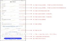 安卓手机如何下载和使用TP钱包关键词TP钱包, 安