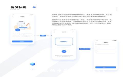 TP钱包里的币是否可以挖矿？
