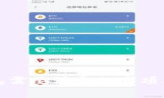 使用TP钱包需要注意的事项及最佳实践