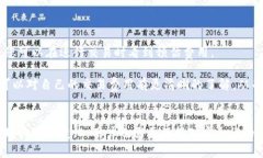 如何在TP钱包中查找和管理狗狗币的详细指南gu
