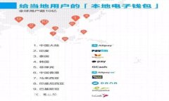 区块链概念在股市中的应用与影响