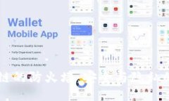 区块链的防火墙：安全与隐私的未来