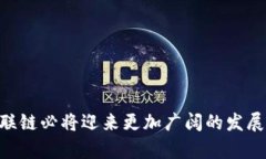 baioti区块链互联链：数字经济新时代的连接创新