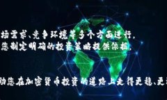 如何将BZZ代币提币到TP钱包：详细指南和注意事项