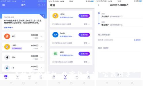  区块链挖掘机：数字货币的“宝藏猎手”