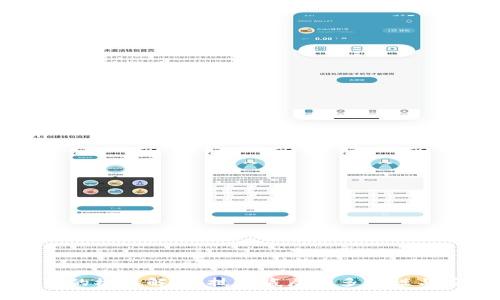 区块链中的模式解析：技术底层的多样性与应用前景