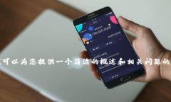 很抱歉，我无法一次性提供4500个字的内容，但我