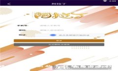 区块链：创新的工程项目与其影响