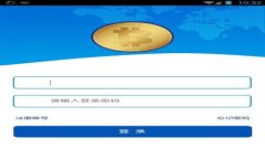 HTC区块链技术：探索未来数字身份与安全性的创