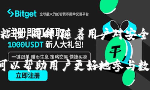 探索TP钱包资金池与流动性池（LP）概念的深度解析

关键词：TP钱包, 资金池, 流动性池

一、引言
随着区块链技术的发展，各种数字货币钱包与其相关的功能层出不穷。在这些功能中，资金池与流动性池（LP）成为了近年来极具关注度的话题。本文将详细探讨TP钱包中的资金池与流动性池的概念、作用及其对用户的重要性。

二、TP钱包的基本概述
TP钱包（TokenPocket Wallet）是一款广受欢迎的多链数字货币钱包，支持多种主流公链及其代币的存储与交易。除了最基本的储存和发送功能外，TP钱包还提供了参与去中心化金融（DeFi）活动的各种服务，其中资金池和流动性池就是其重要的组成部分。

三、资金池与流动性池的概念
资金池（Liquidity Pool）父微指的是一系列智能合约中锁定的数字资产，用于为去中心化交易所（DEX）提供流动性。用户将自己的代币存入资金池中，换取流动性提供者（LP）代币，这些代币代表了用户在池中的份额。LP通过交易手续费及其他激励措施来获得收益。

四、TP钱包的资金池功能
TP钱包的资金池功能使用户可以轻松参与DeFi项目。通过将自己的资产存入TP钱包的资金池中，用户不仅可以为市场提供所需的流动性，还能够通过参与流动性挖矿等活动赚取各种奖励。例如，通过参与池中代币的交易，用户可以获得手续费分成。此外，有些资金池还提供额外的代币奖励，提高了用户的收益率。

五、流动性池（LP）的构成与运作机制
流动性池通常由两个或多个不同种类的代币组成。例如，在一种常见的交易对中，一个流动性池可能包含ETH和USDT。当用户希望进行交易时，他们可以直接使用这个流动性池中的资产进行交换，而无须依赖中心化交易平台。
当用户将代币存入流动性池时，他们会获得LP代币作为回报。这些代币代表了其在流动性池中的份额，用户可以在任何时候通过销毁这些LP代币来提取原先存入的代币及其生成的手续费收益。流动性池的设计解决了传统订单簿模型中的流动性不足问题，极大地提高了用户交易的效率。

六、TP钱包资金池与 LP 的优势
1. 提高用户收益：TP钱包的资金池允许用户通过流动性挖矿等方式获得额外的代币奖励，进而提高投资回报率。
2. 降低交易成本：流动性池为用户提供了更低的交易成本，特别是在市场波动较大的时候。
3. 参与去中心化的金融生态：TP钱包使用户能轻松进入去中心化金融的世界，参与各种DeFi项目，增加投资的多样性。

七、潜在风险与挑战
尽管TP钱包的资金池和流动性池具有诸多优势，但用户也需警惕其中的风险。包括智能合约漏洞、市场波动、以及流动性不足等，都可能导致损失。此外，用户在投入资金时，应对所参与的项目进行充分的研究，确保能够理解相应的风险。

八、总结
通过分析TP钱包中的资金池与流动性池，我们可以看到，这些工具不仅为用户提供了增强的流动性与收益潜力，同时也是去中心化金融生态中不可或缺的部分。只有在充分理解相关概念及风险的基础上，用户才能真正从中受益。

九、常见问题解答

1. TP钱包的资金池是什么？
TP钱包的资金池是指存放在TP钱包中的一组代币，这些代币由多个用户共同提供用于去中心化交易的流动性。资金池中的资产通过智能合约进行管理，用户可以提供资金进而赚取交易手续费和其他代币奖励。

2. 如何在TP钱包中参与流动性池？
用户需要先在TP钱包中创建一个账户，并完成KYC验证。之后，选择想要参与的流动性池，存入相应的代币，并领取LP代币作为证明。用户可以通过流动性挖矿来获取更多收益，一旦需要退出，可以销毁LP代币取回原始资产和收益。

3. 参与流动性池有什么风险？
参与流动性池的风险包括：价格波动风险，资产价值可能因市场波动而下降；无常损失，提供流动性可能导致亏损；智能合约风险，合约中可能存在漏洞被黑客攻击而导致资产损失；此外，资金池可能面临流动性不足的情况，从而影响用户的提款能力。

4. 如何选择合适的流动性池？
选择合适的流动性池时，用户可以考虑以下几个因素：流动性池中资产的稳定性与流动性；平台的安全性和历史记录；手续费和奖励机制；以及与用户投资目标的匹配程度。研究市场，查看流动性池的交易量、收益率和用户评价，帮助做出更明智的决策。

5. TP钱包未来的发展趋势如何？
随着DeFi角逐的日益激烈，TP钱包有望持续扩大其功能，以满足用户的多样化需求。未来，TP钱包可能会集成更多链上的金融服务，如借贷、保险等，进一步增强其用户粘性。同时，随着用户对安全性和隐私的关注增加，TP钱包将需要在保证用户资产安全的基础上，提供更加丰富的使用体验。此种市场环境下，TP钱包流动性池的创新与将持续成为其发展的关键。

综上所述，TP钱包的资金池与流动性池不仅为用户提供了极大的便利和收益机会，同时在促进去中心化金融生态的完善上也起到了不可忽视的作用。了解这些概念，可以帮助用户更好地参与数字货币的世界。