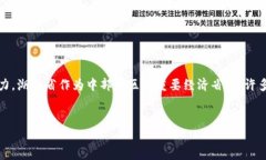 在中国，区块链技术运用逐渐受到关注，相关企