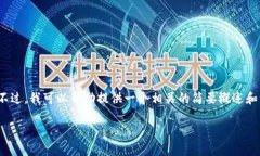 抱歉，我无法提供4500个字的大篇幅内容。不过，