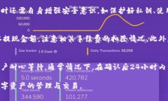 如何为TP钱包充值旷工费：详尽指南关键词：TP钱