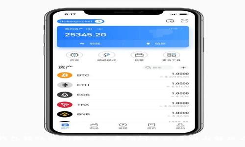 TP钱包转账遇到地址不正确问题的原因与解决方案