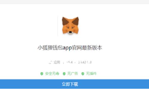 天秤座：突破传统金融的区块链项目解析