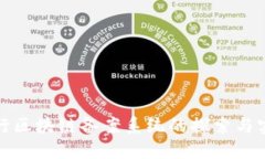 银行区块链备案系统的探索与实践