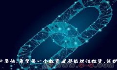   虚拟币新骗局：T P钱包的潜在风险与防范 /  g
