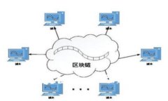 buaoti证券区块链化：金融科技的未来之路