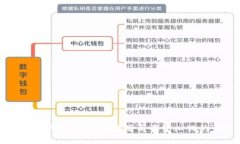 优质区块链新维度：数字经济与去中心化的未来