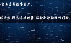 如何在TP钱包中购买GOAT币：完整指南关键词：G
