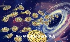 深入解析零极区块链骗局