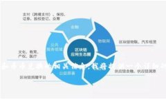 确实是一个有趣的话题，关于TP钱包和币币兑换的