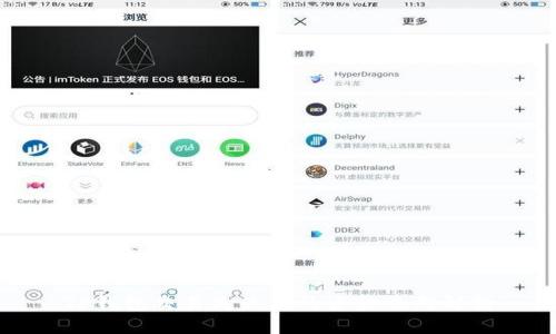 TP钱包交易失败后的资金去向解析