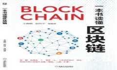 如何有效找回遗失的TP钱包：步骤、注意事项与经