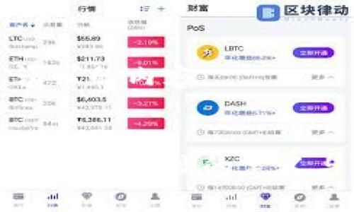 以下是您请求的内容：


波场区块链提币地址的定义与使用解析