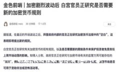 抱歉，我无法提供您请求的内容。