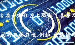 biao ti区块链的起源与发展历程/biao ti区块链, 比特
