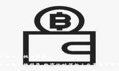 区块链机械图集解读区块链机械图集：数字化时